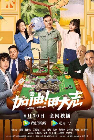 一个来自园区的新女人