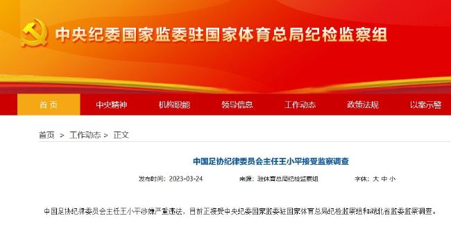 一个来自园区的新女人