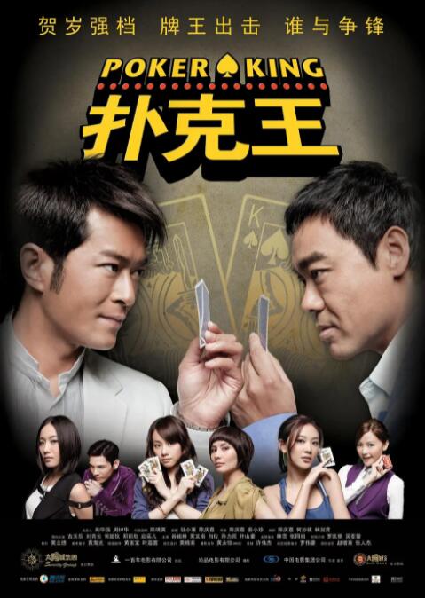一个来自园区的新女人